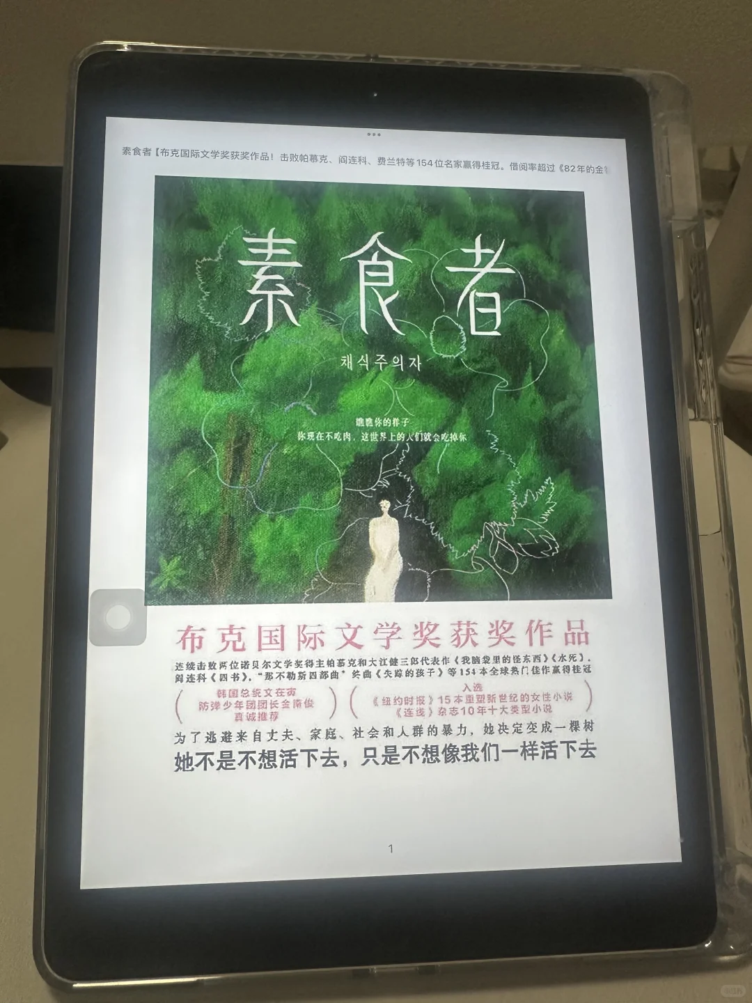 有平板的都可以有啊啊啊啊啊啊