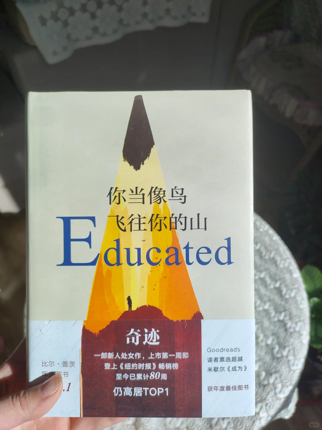 2024，学做一个自由且随性的人