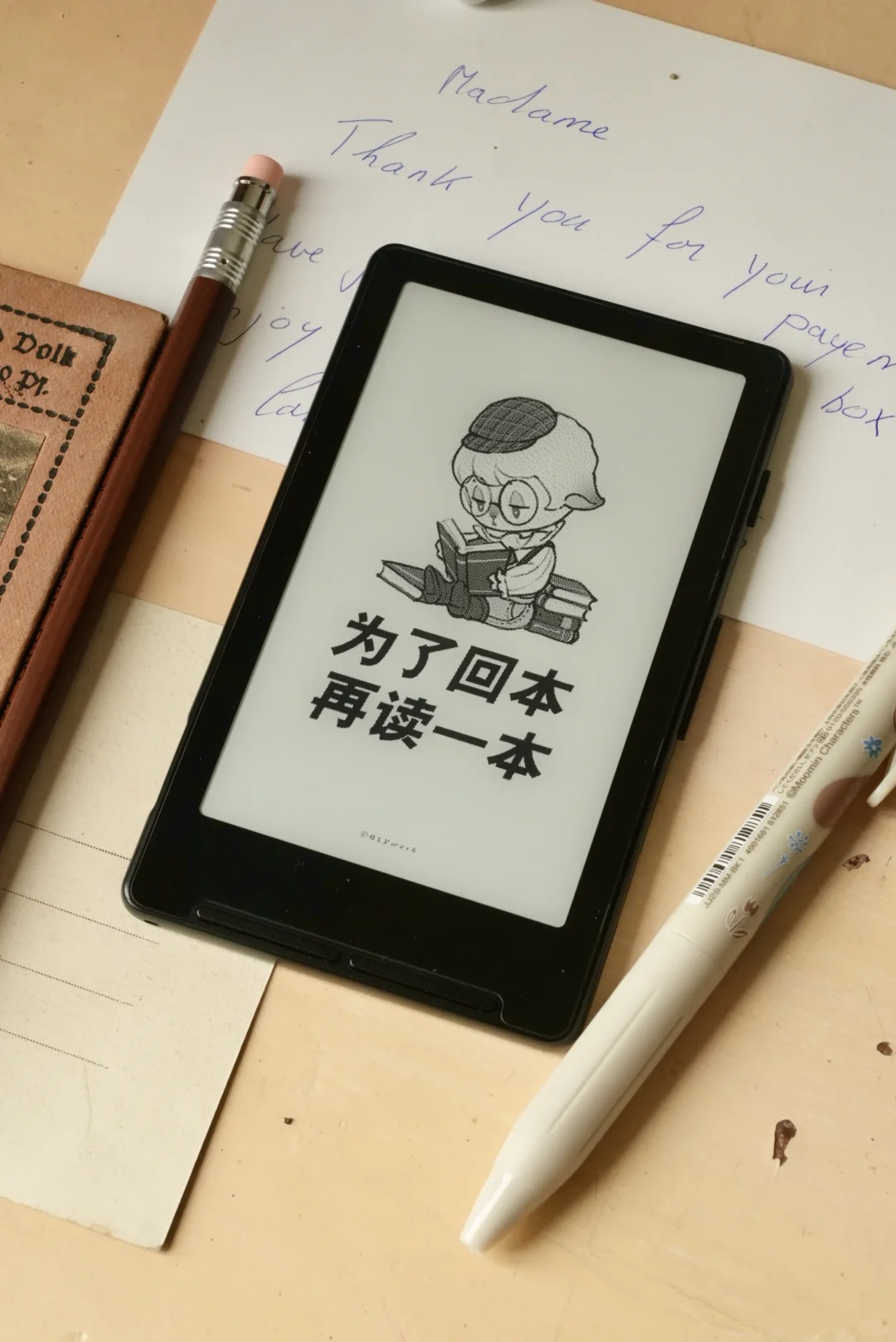 【电纸书】阅星曈，仿佛回到MP4时代