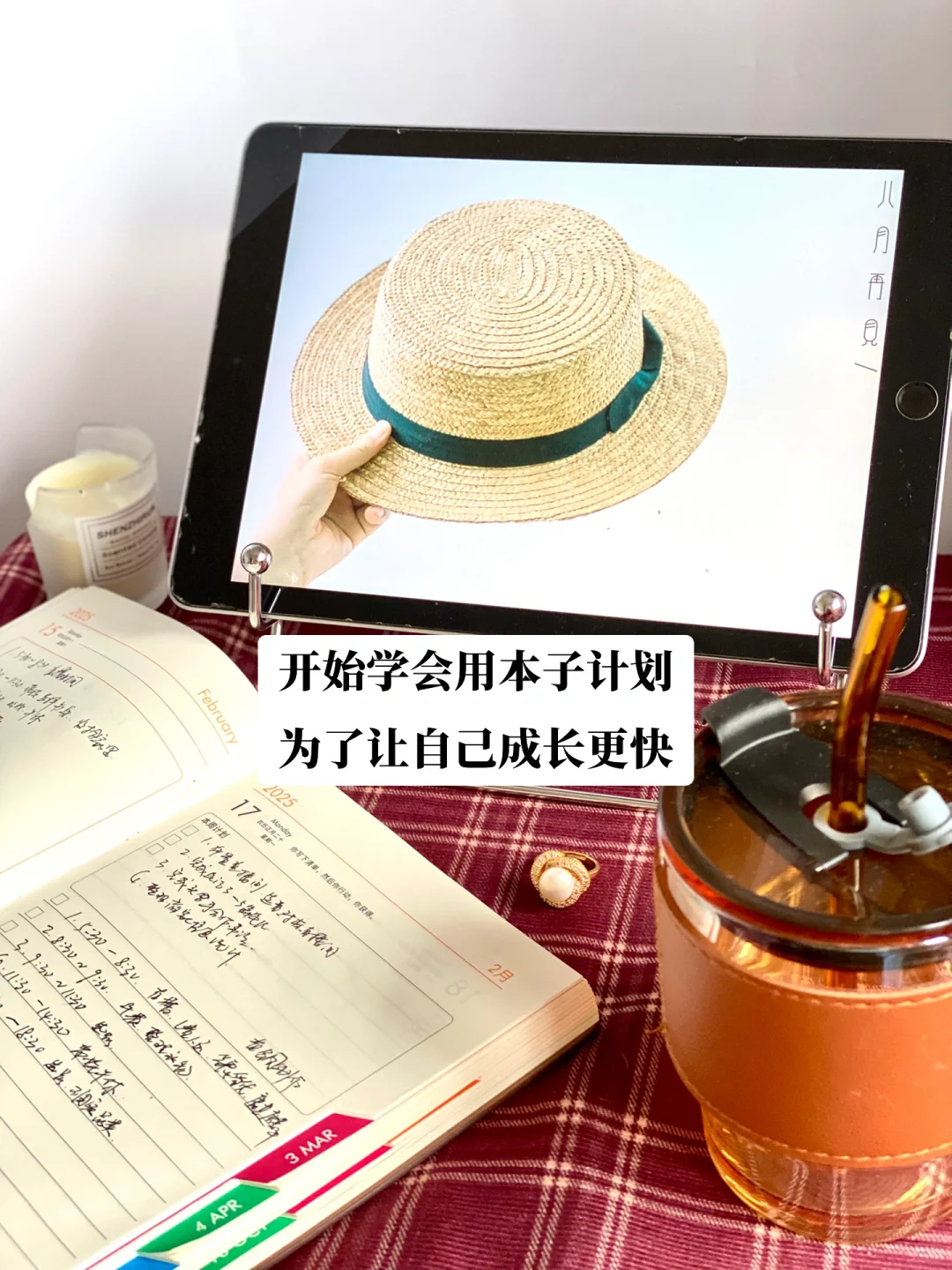 32岁，自律五年，我赢得生活中的体面