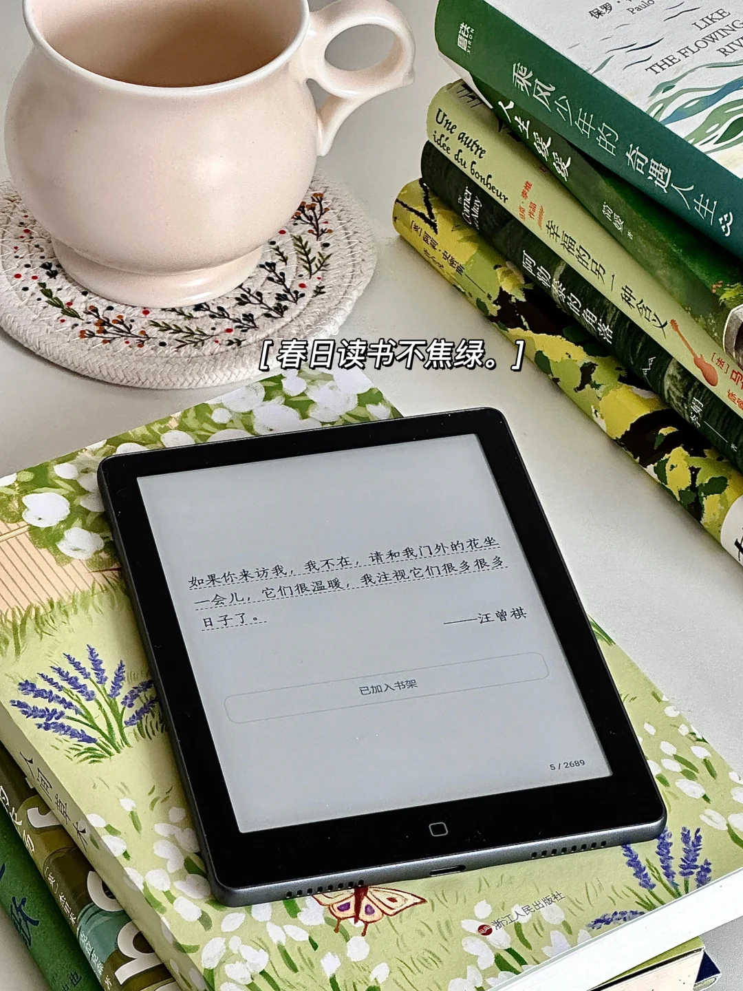 春天读书🍃怎么会有这么治愈的书啊！！