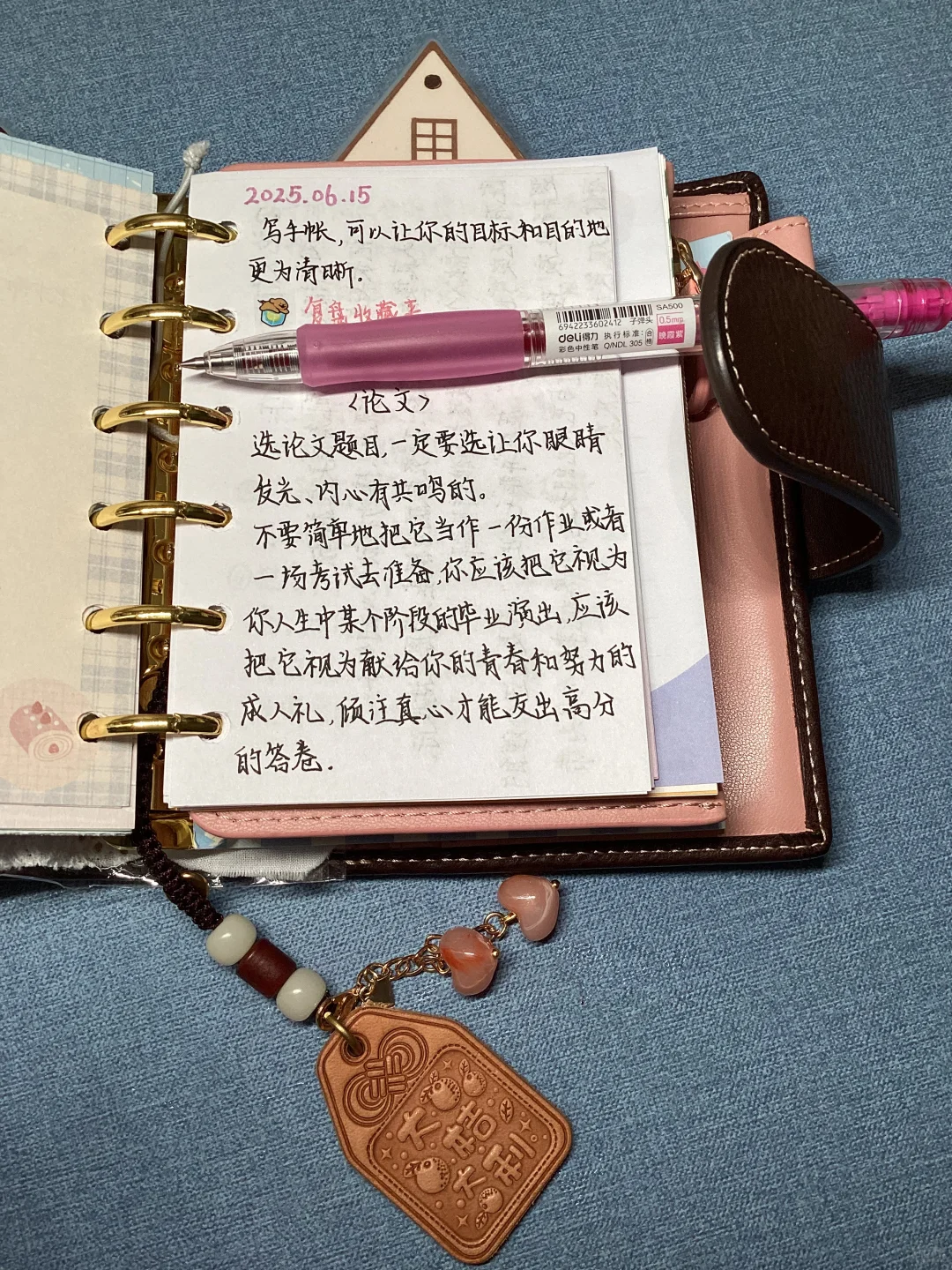 📖读书自由是最大的自由➋