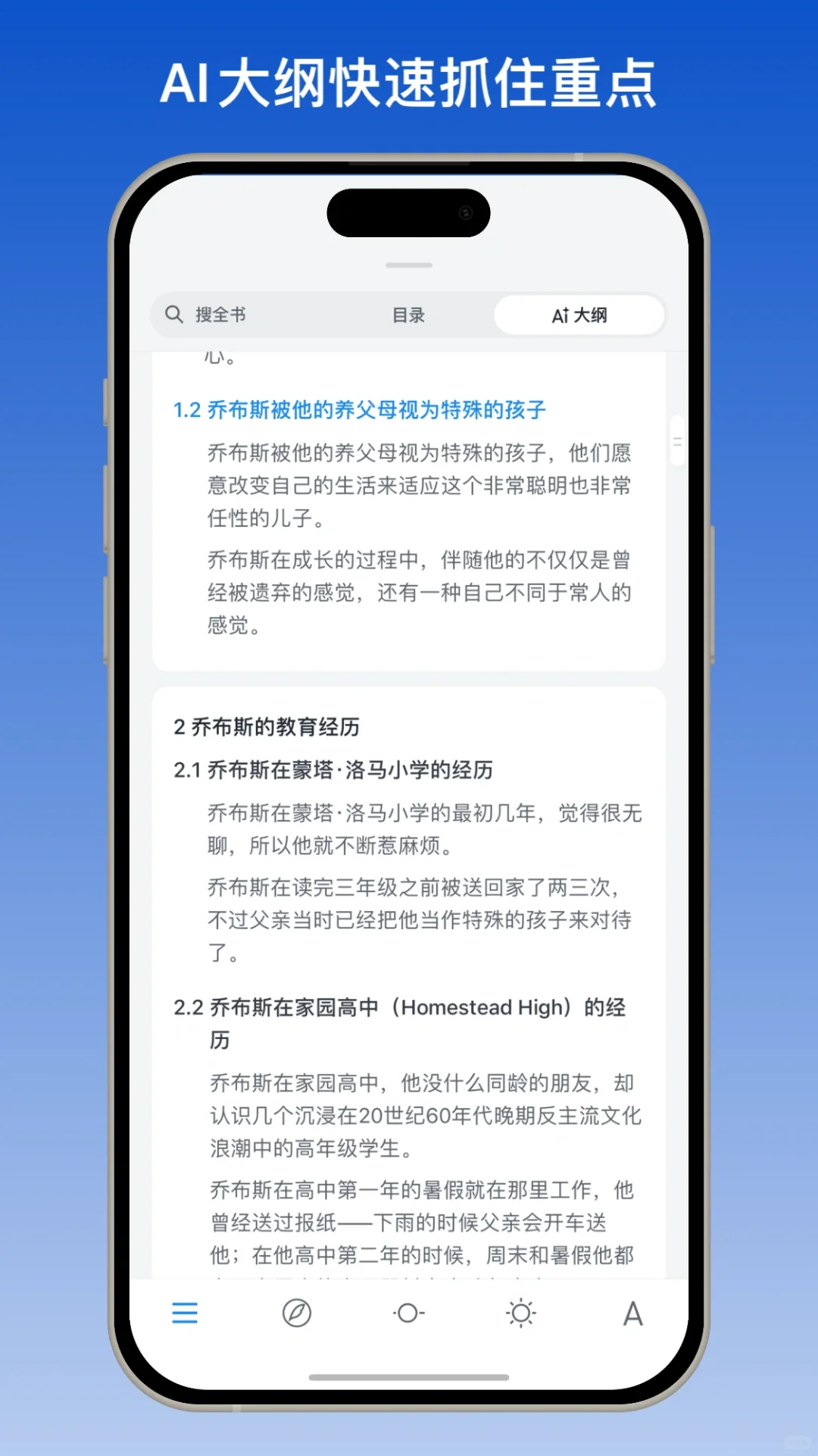 📚微信读书也太好用了吧😭，谁懂！
