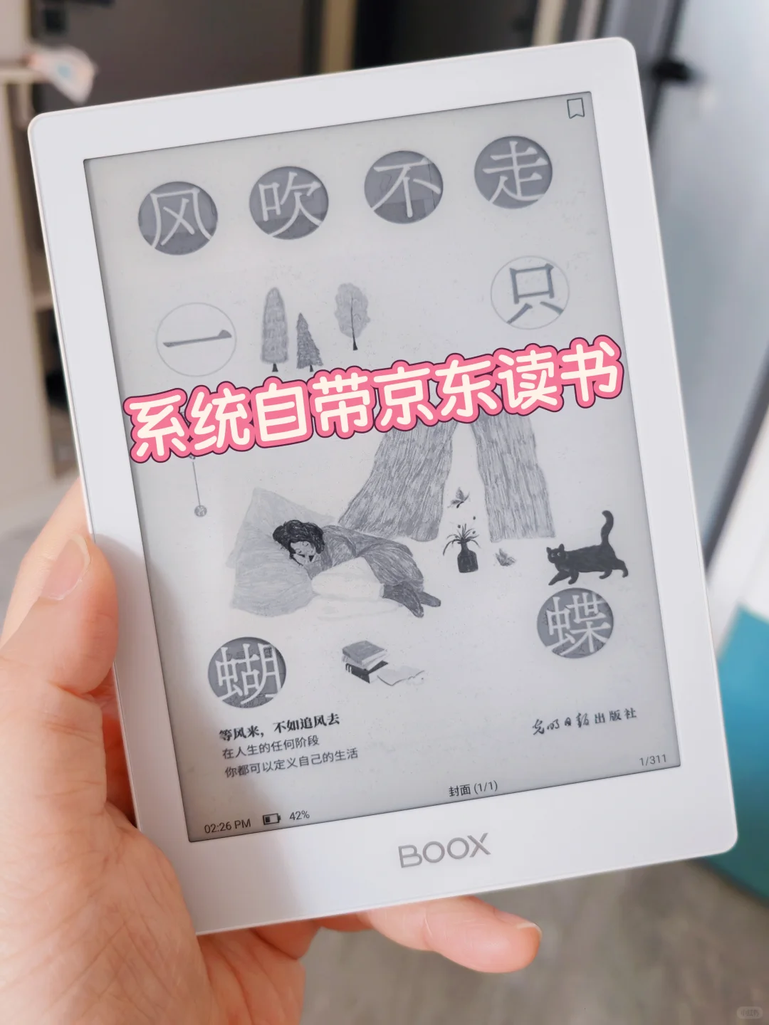 原来同样的app，效果却差这么多！