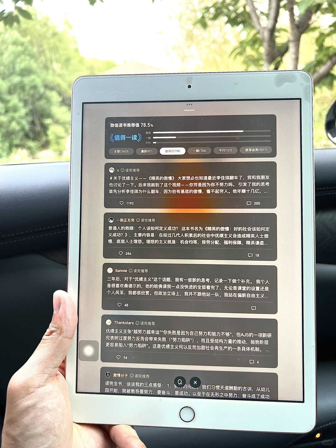 啊啊啊啊，谁还没有实现电子书自由？