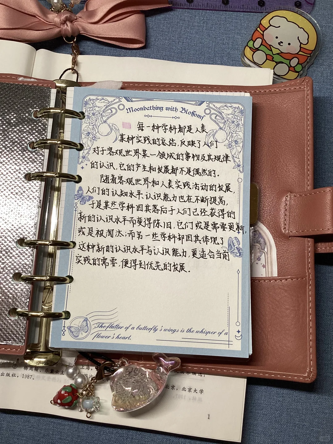 📖读书自由是最大的自由➋