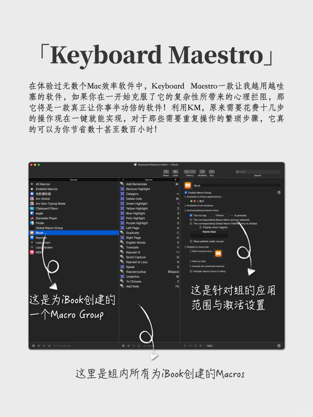 这样设置后，你会爱上Mac自带的图书app!