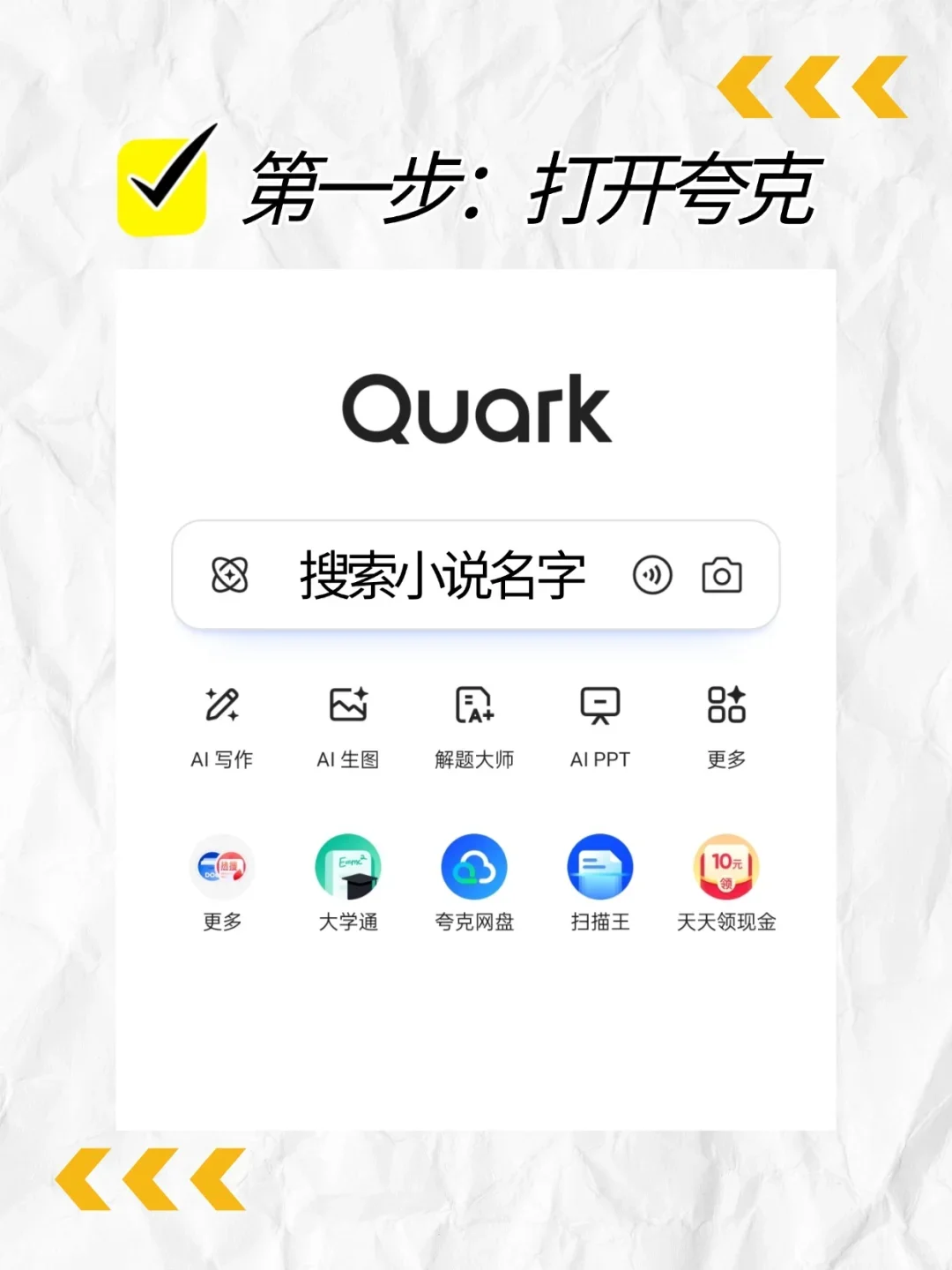 他才是隐藏的追文天花板！✨