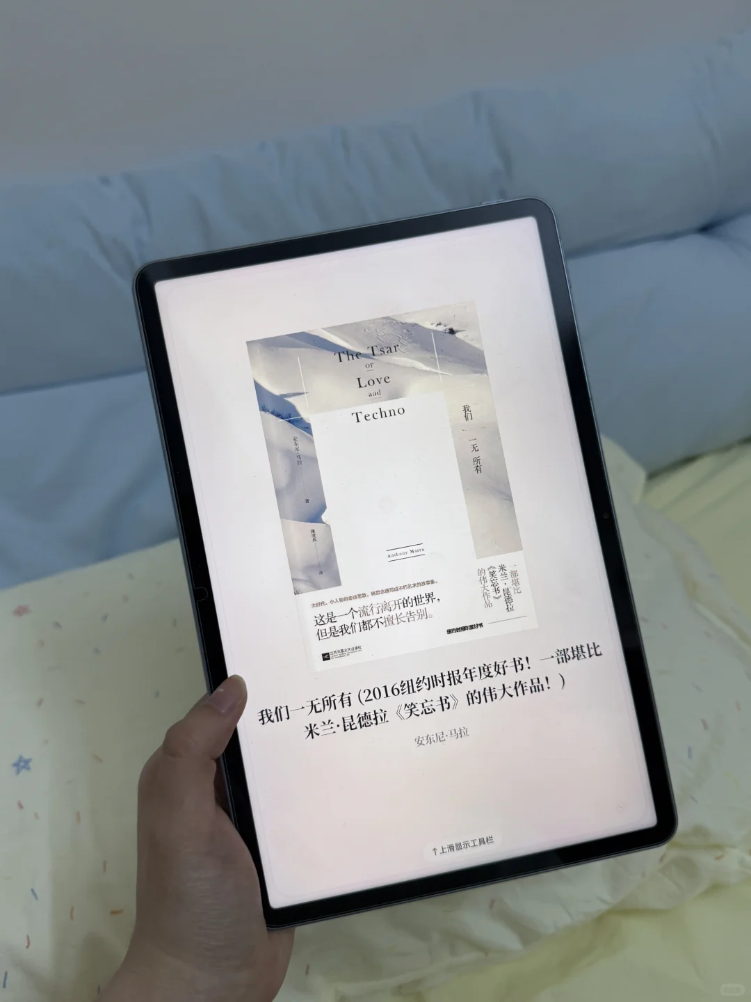 ipad神用法！实现电子书自由
