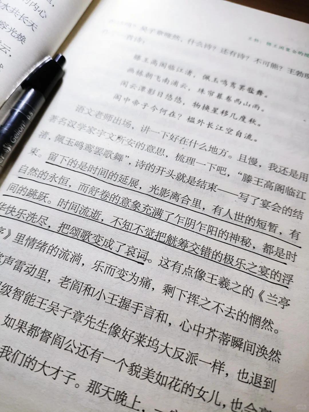 读书博主必备神器！杰利欧中性笔0.5mm