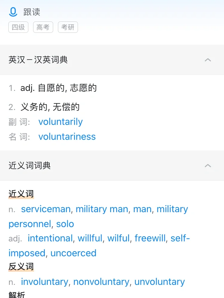 什么是自由自主阅读？