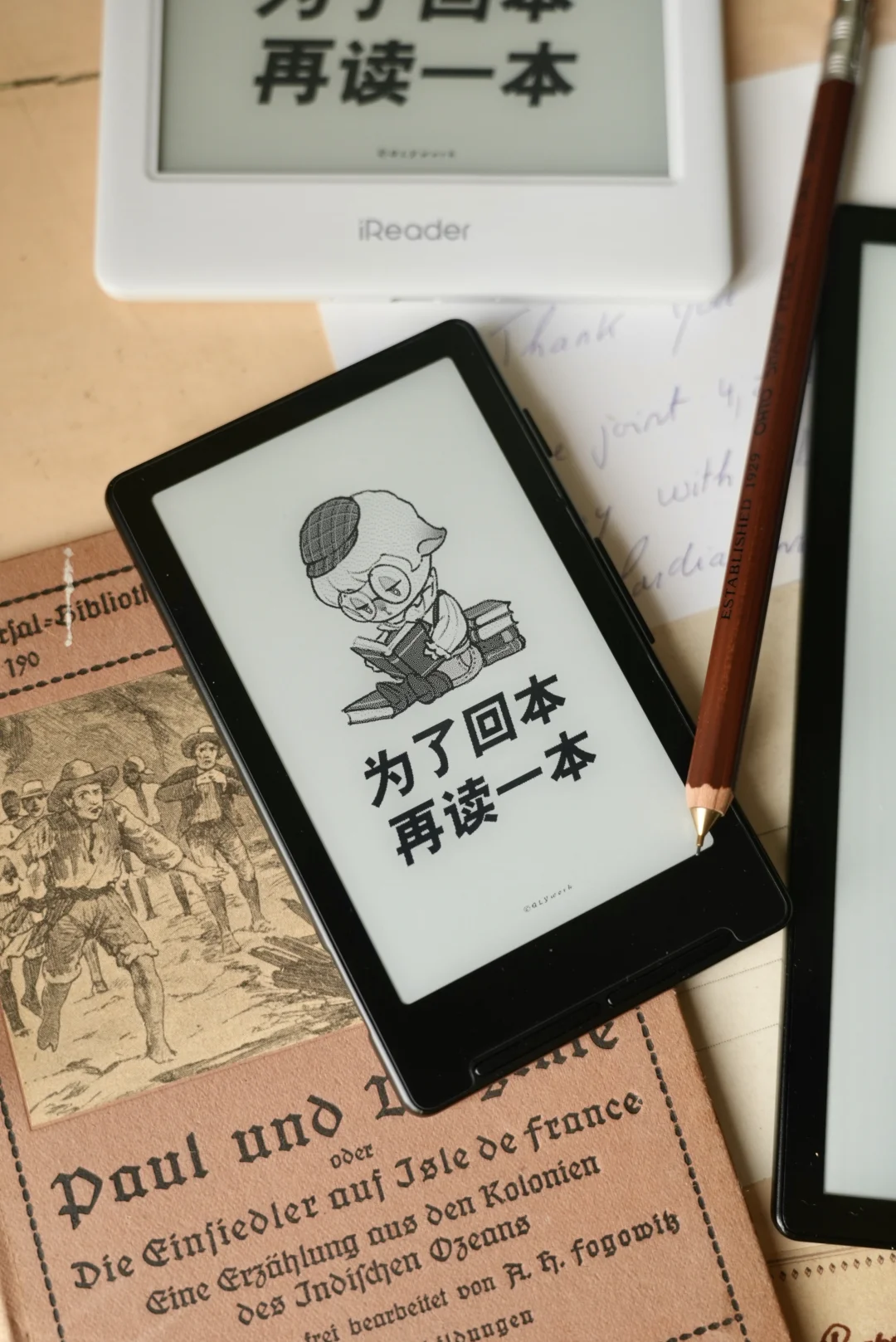 【电纸书】阅星曈，仿佛回到MP4时代