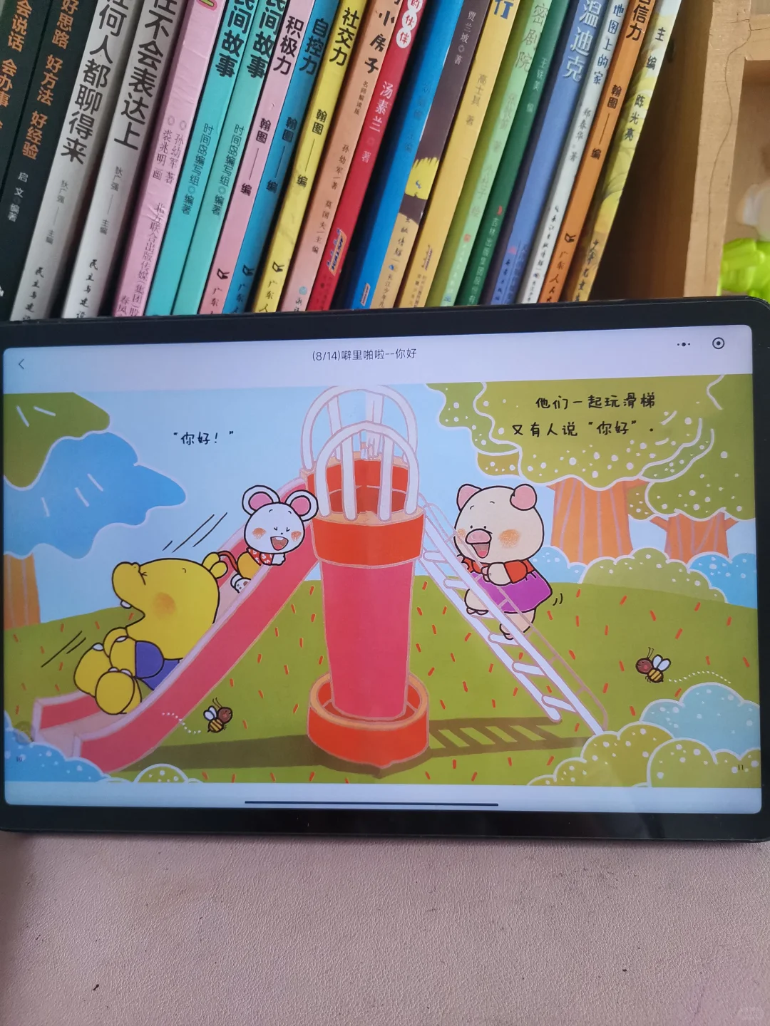 太值了😭😭每个家庭都需要。。。