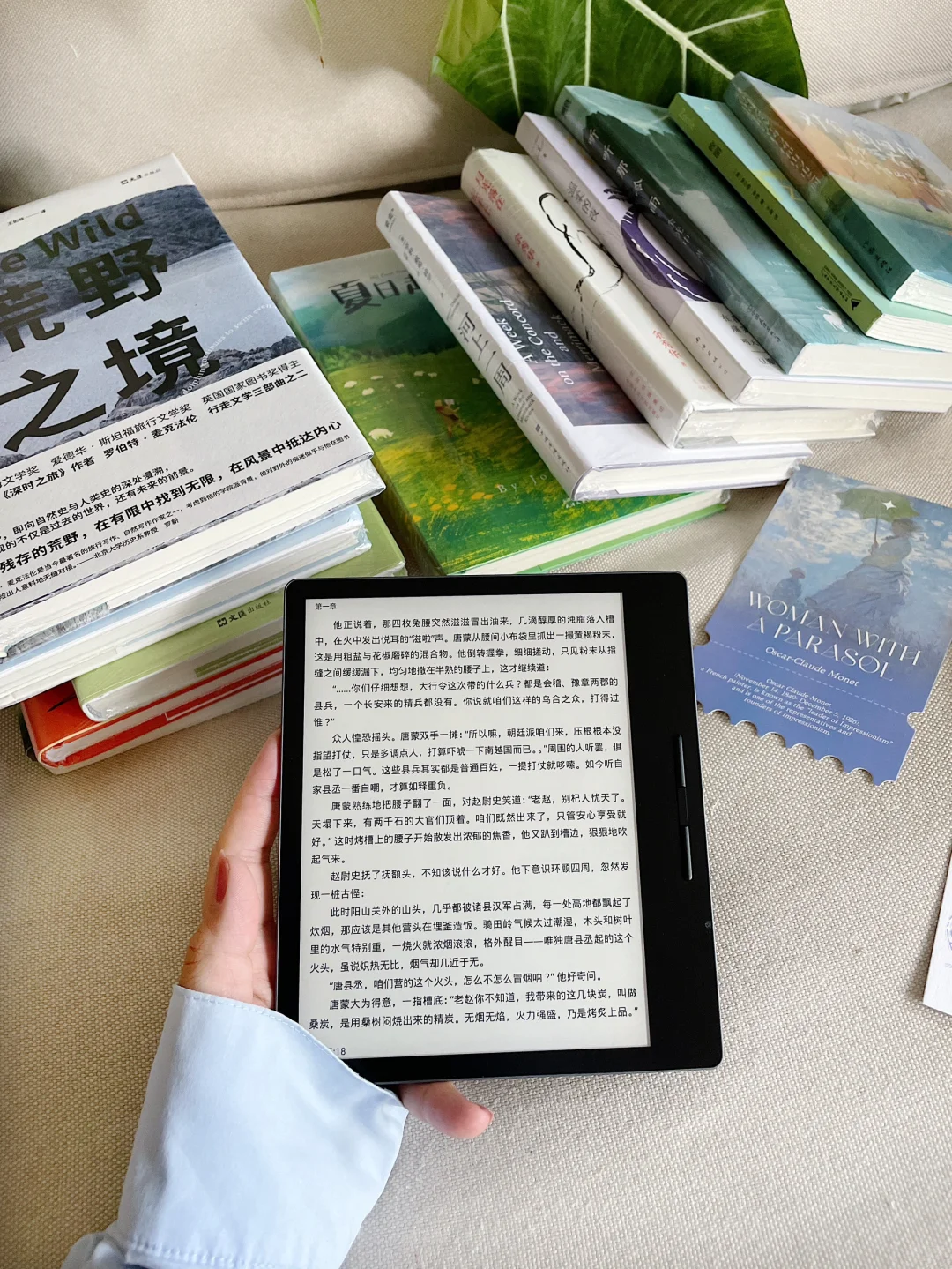 松弛感书单｜世界好像按了暂停键