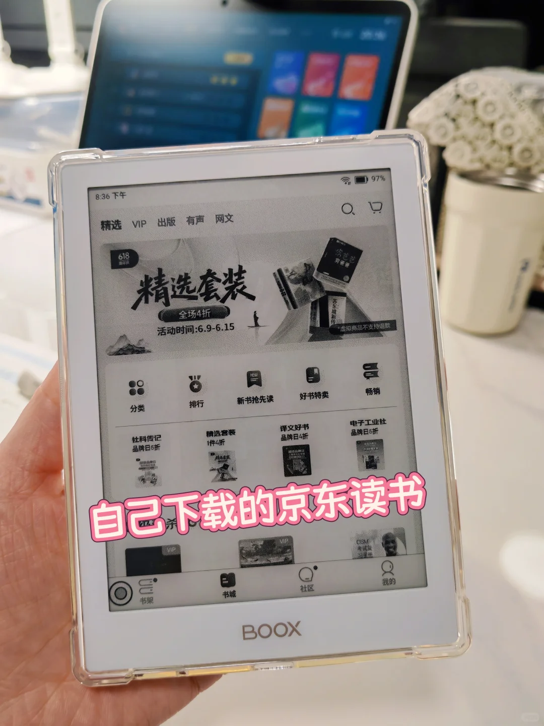 原来同样的app，效果却差这么多！