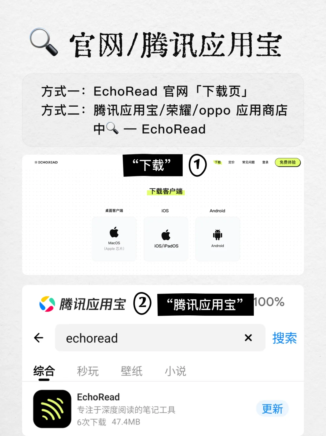 读书笔记一键生成思维导图，安卓手机上线🎉