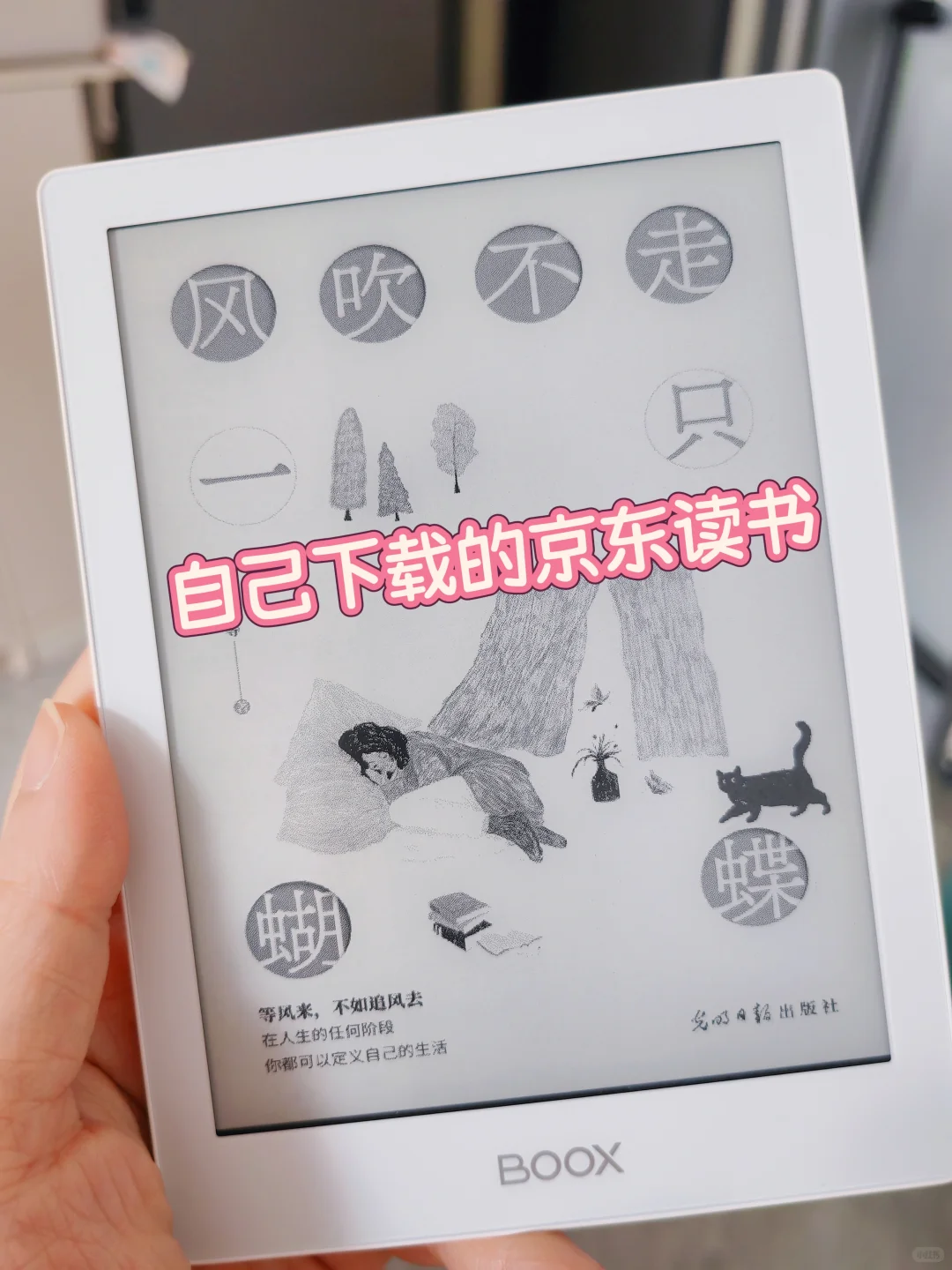 原来同样的app，效果却差这么多！