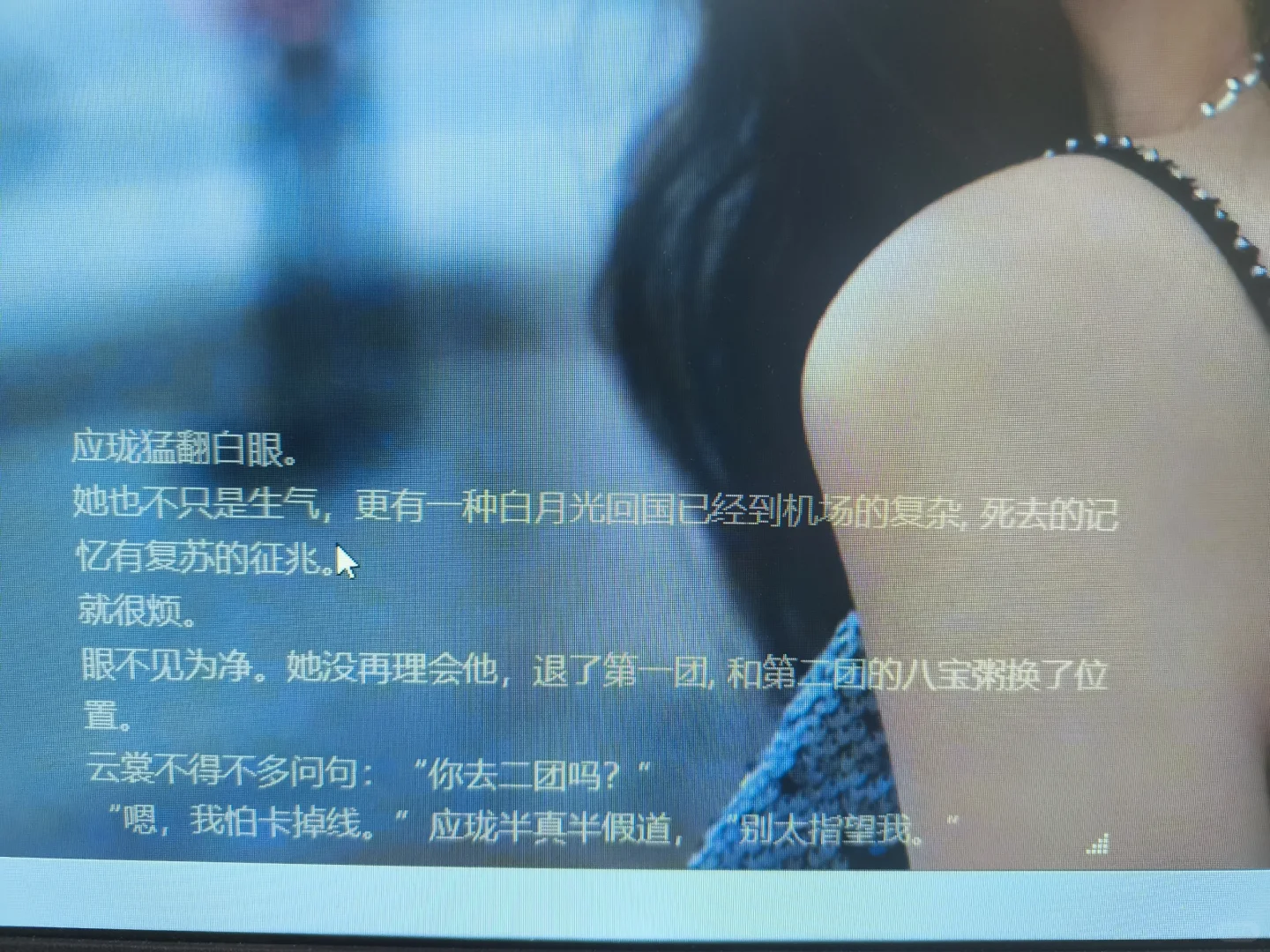 终于找到电脑摸鱼看小说的神器了