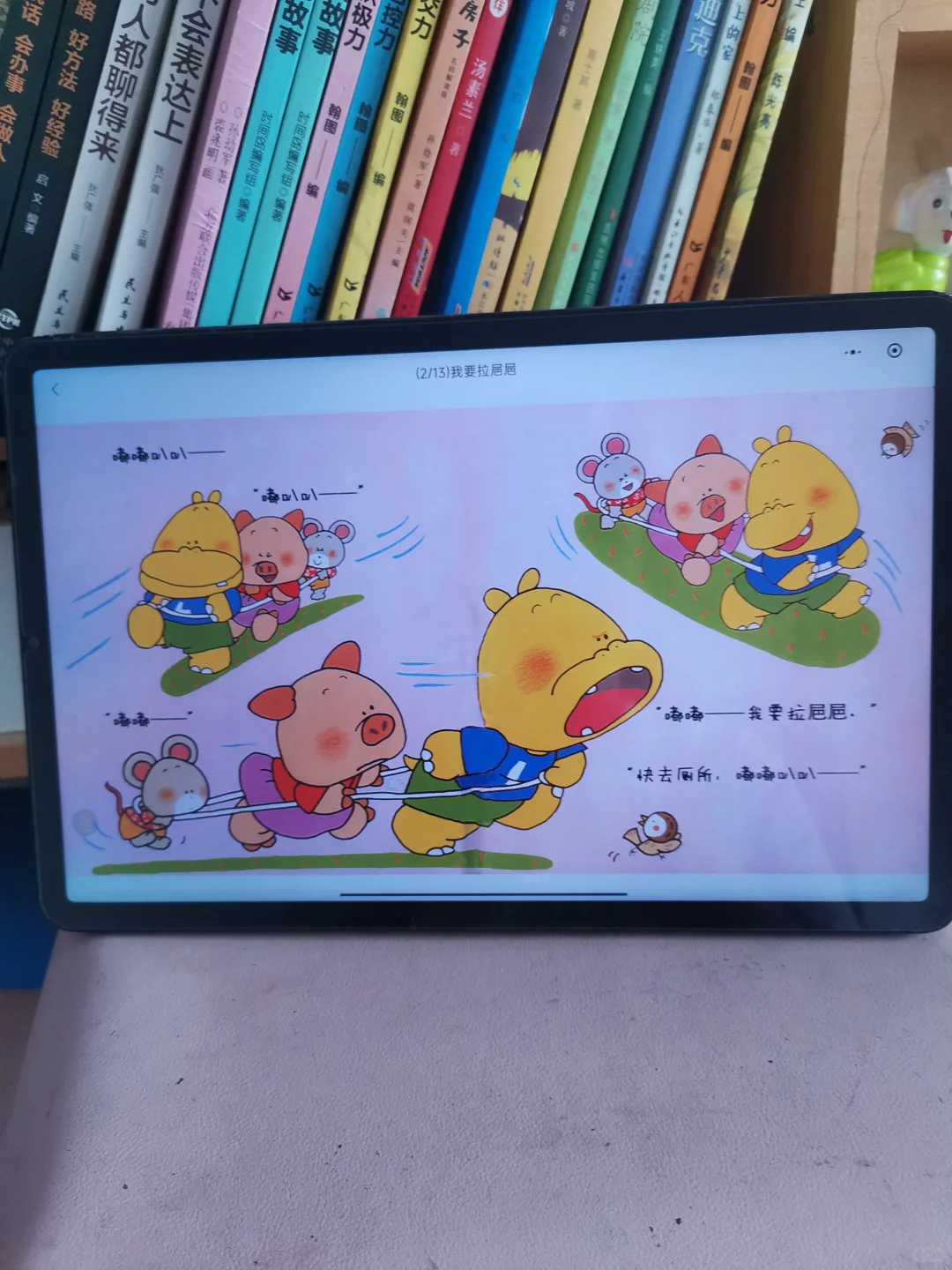 太值了😭😭每个家庭都需要。。。