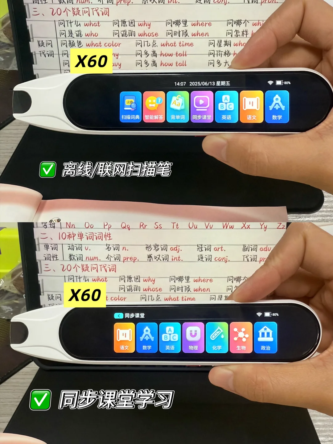 初中高生自用｜再也不用花💰买资料啦🤯
