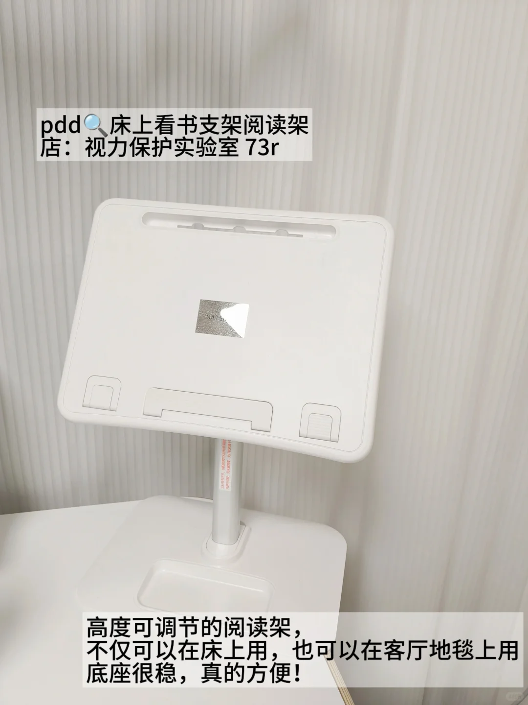 拼多多买的带娃神器！这波入股不亏