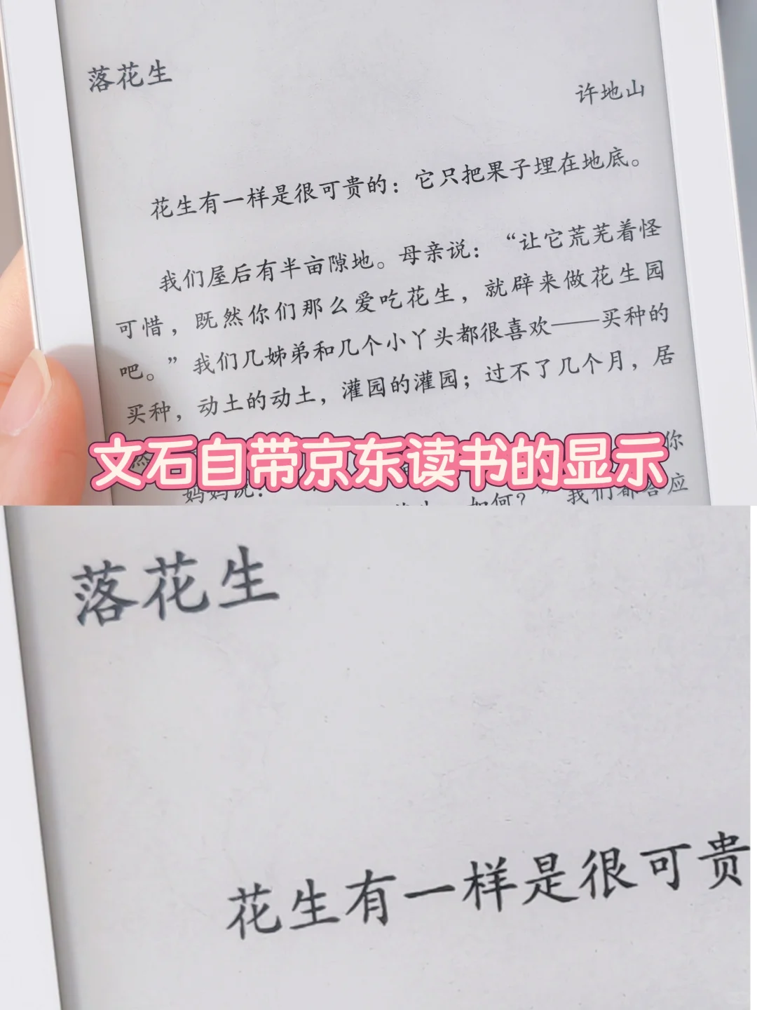 原来同样的app，效果却差这么多！