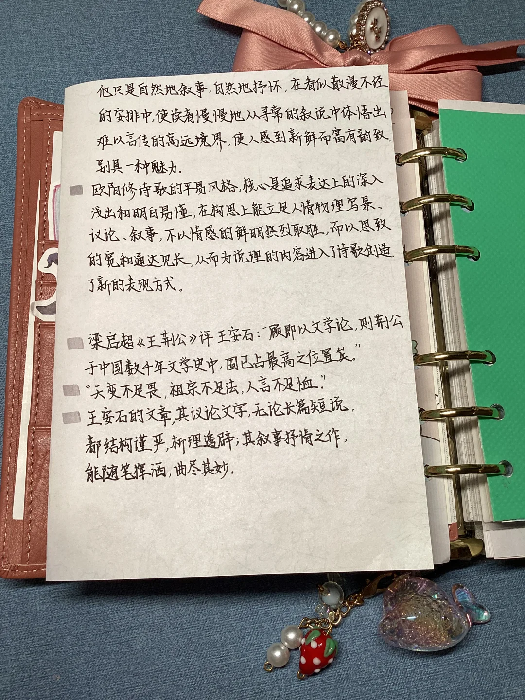 📖读书自由是最大的自由➋