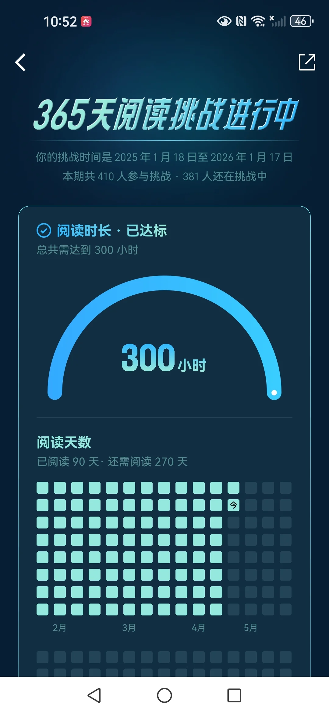 人多！速来！全网质量最高的微信读书社群