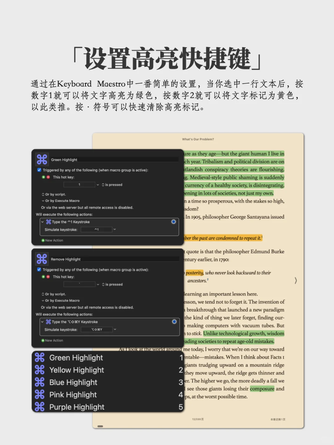 这样设置后，你会爱上Mac自带的图书app!