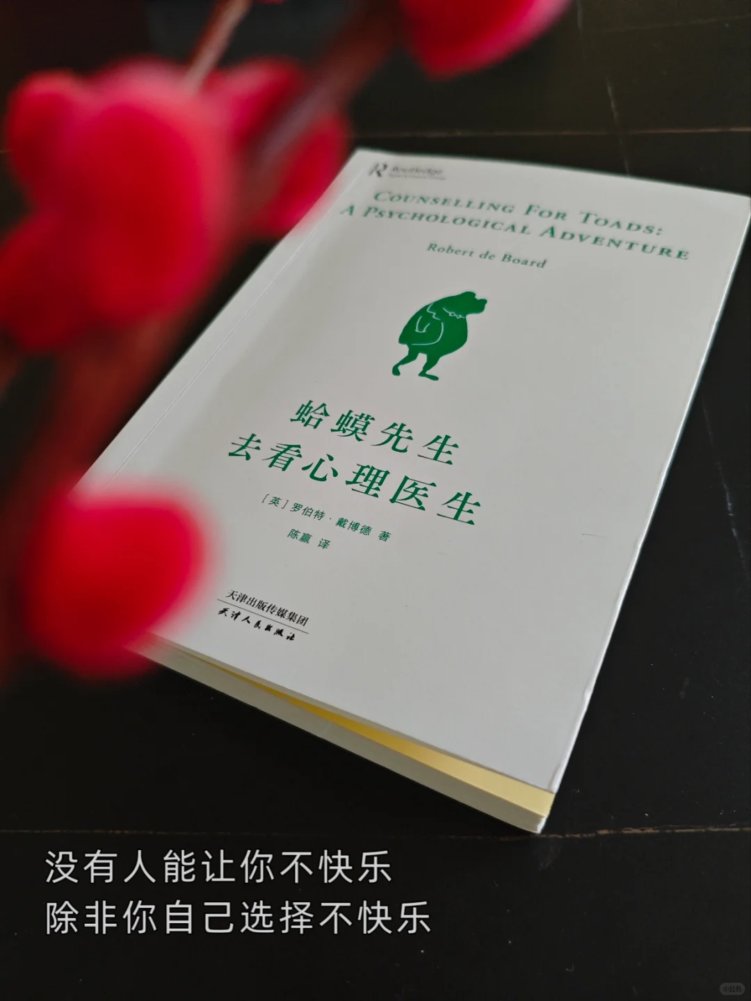 人一.定要读书和运动
