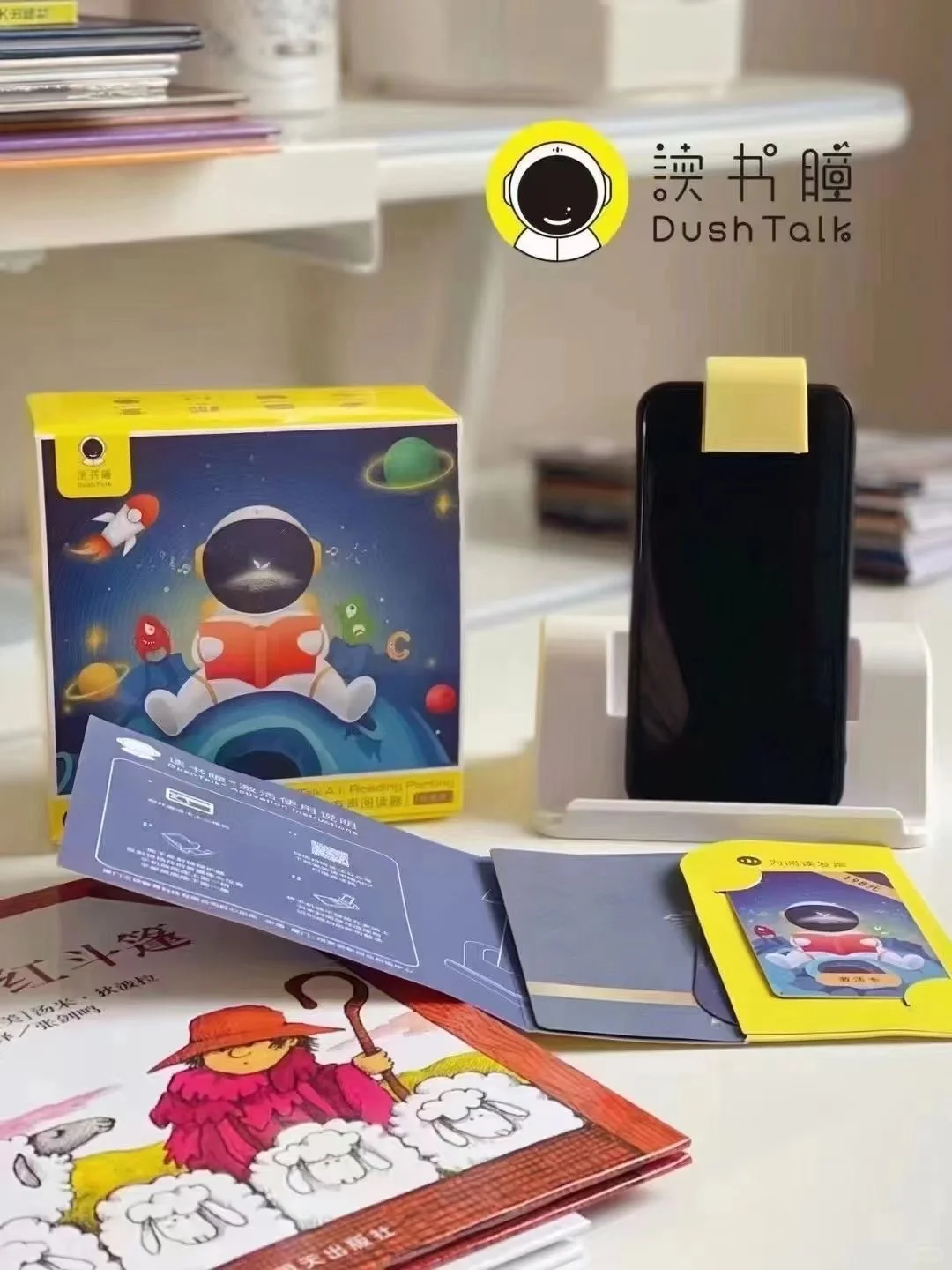 孩子不爱阅读？是没有选对好的工具