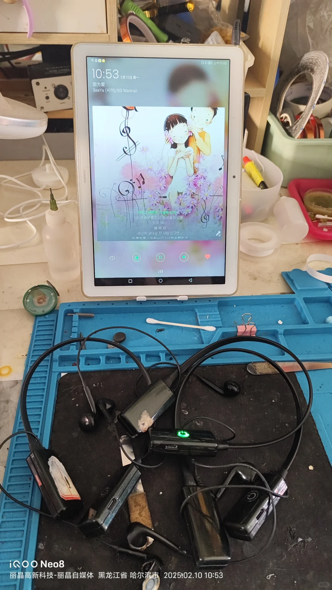 哈尔滨维修数码/电纸书维修/耳机维修