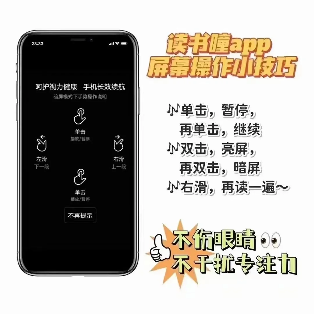 孩子不爱阅读？是没有选对好的工具