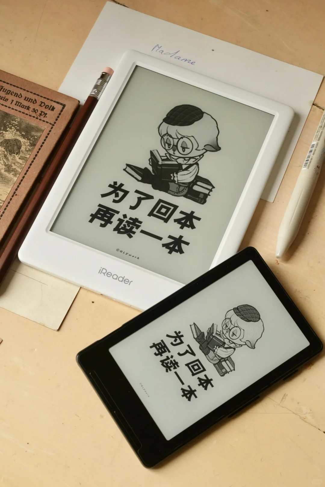【电纸书】阅星曈，仿佛回到MP4时代