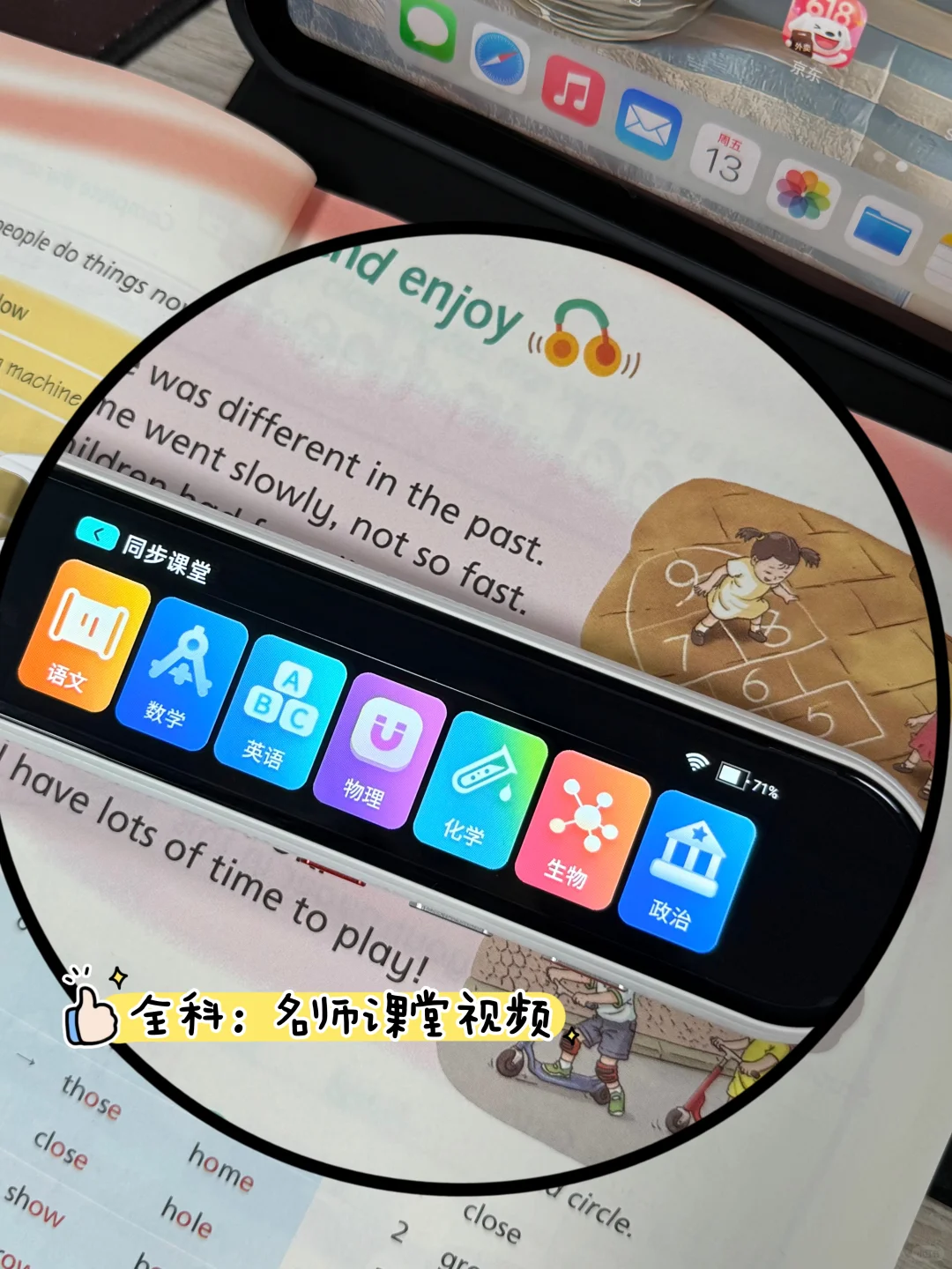 初中高生自用｜再也不用花💰买资料啦🤯