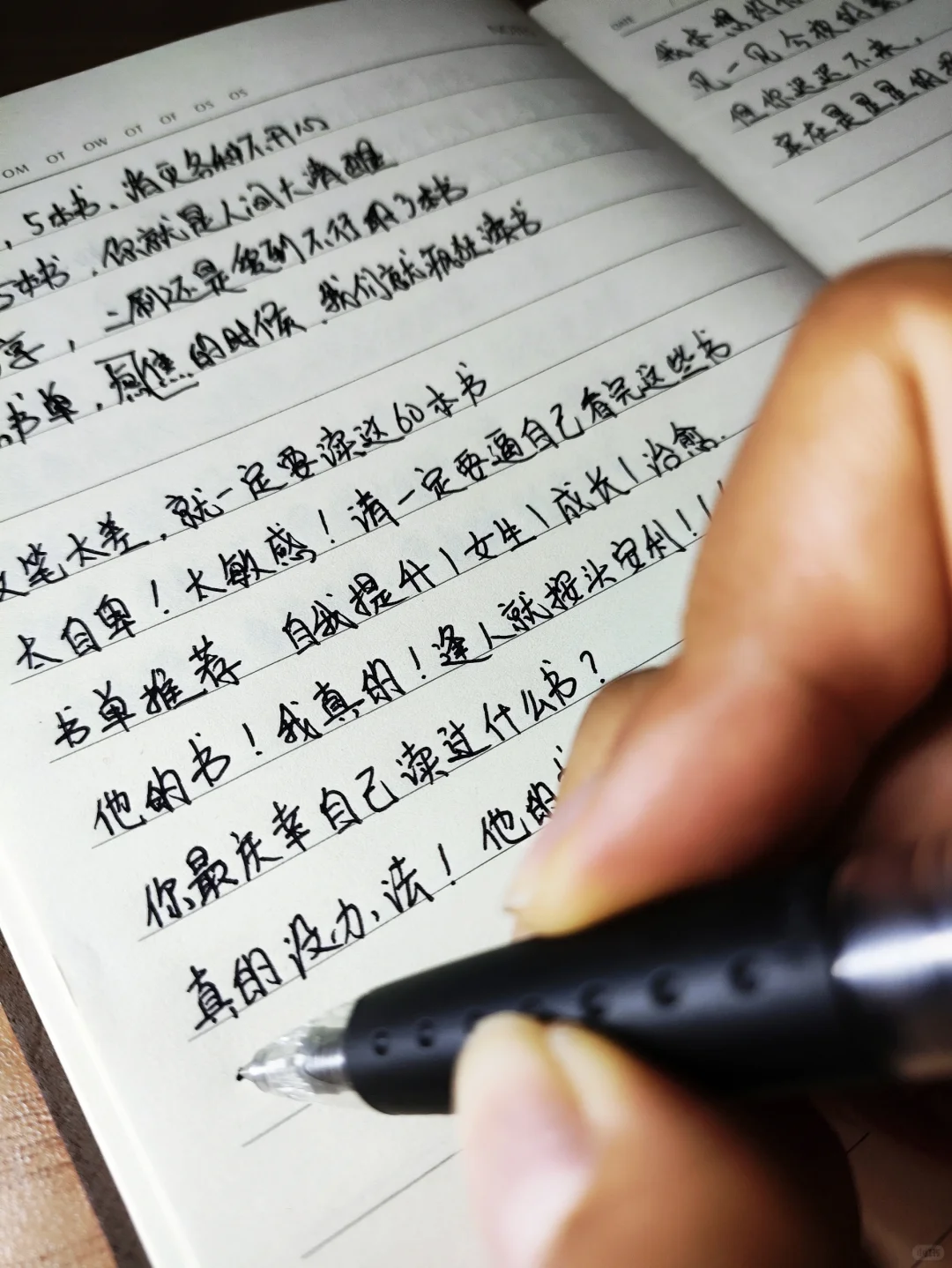 读书博主必备神器！杰利欧中性笔0.5mm
