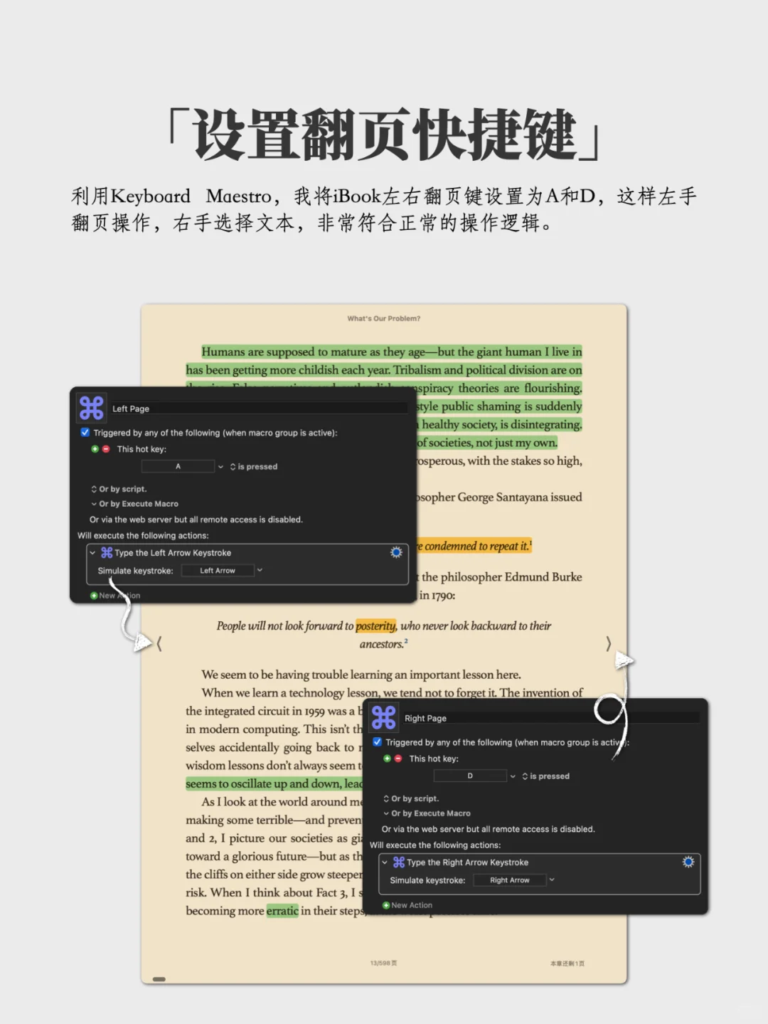 这样设置后，你会爱上Mac自带的图书app!
