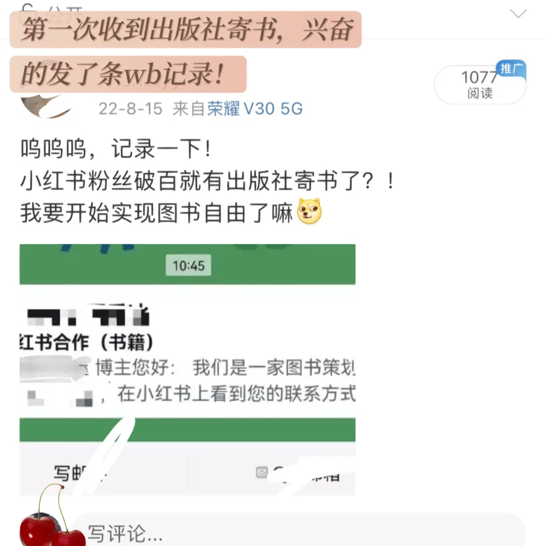 😭呜呜呜，17天实现纸质书自由！！！