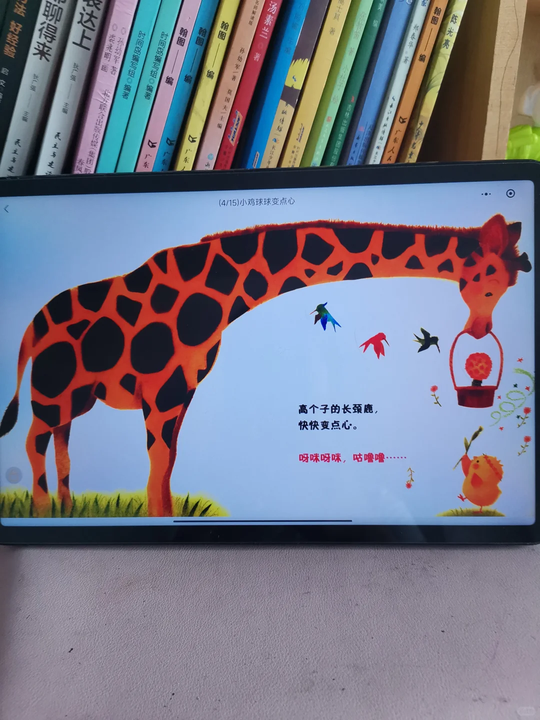 太值了😭😭每个家庭都需要。。。
