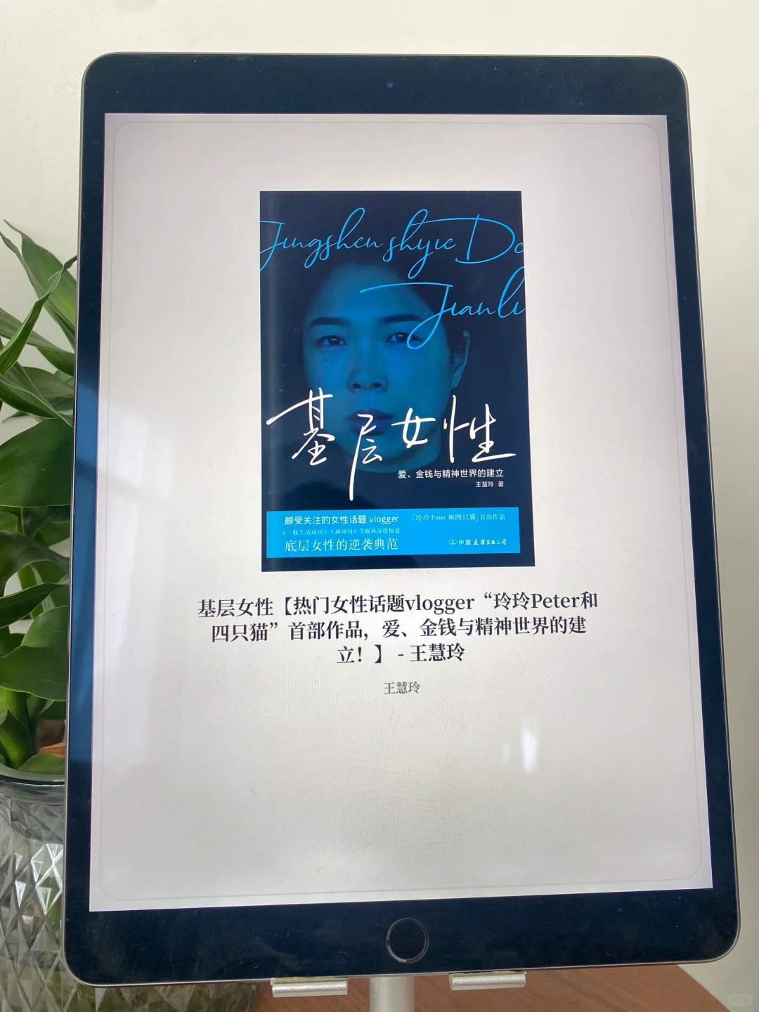 感谢🥹小红书❗免费的读书自由神器来啦～