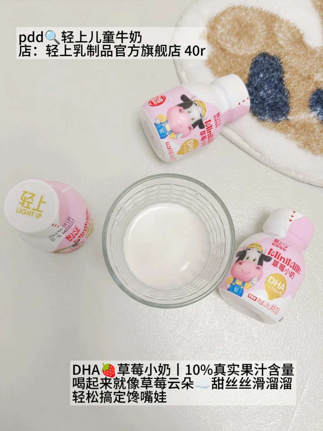 拼多多买的带娃神器！这波入股不亏