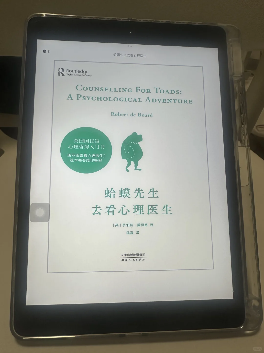 有平板的都可以有啊啊啊啊啊啊