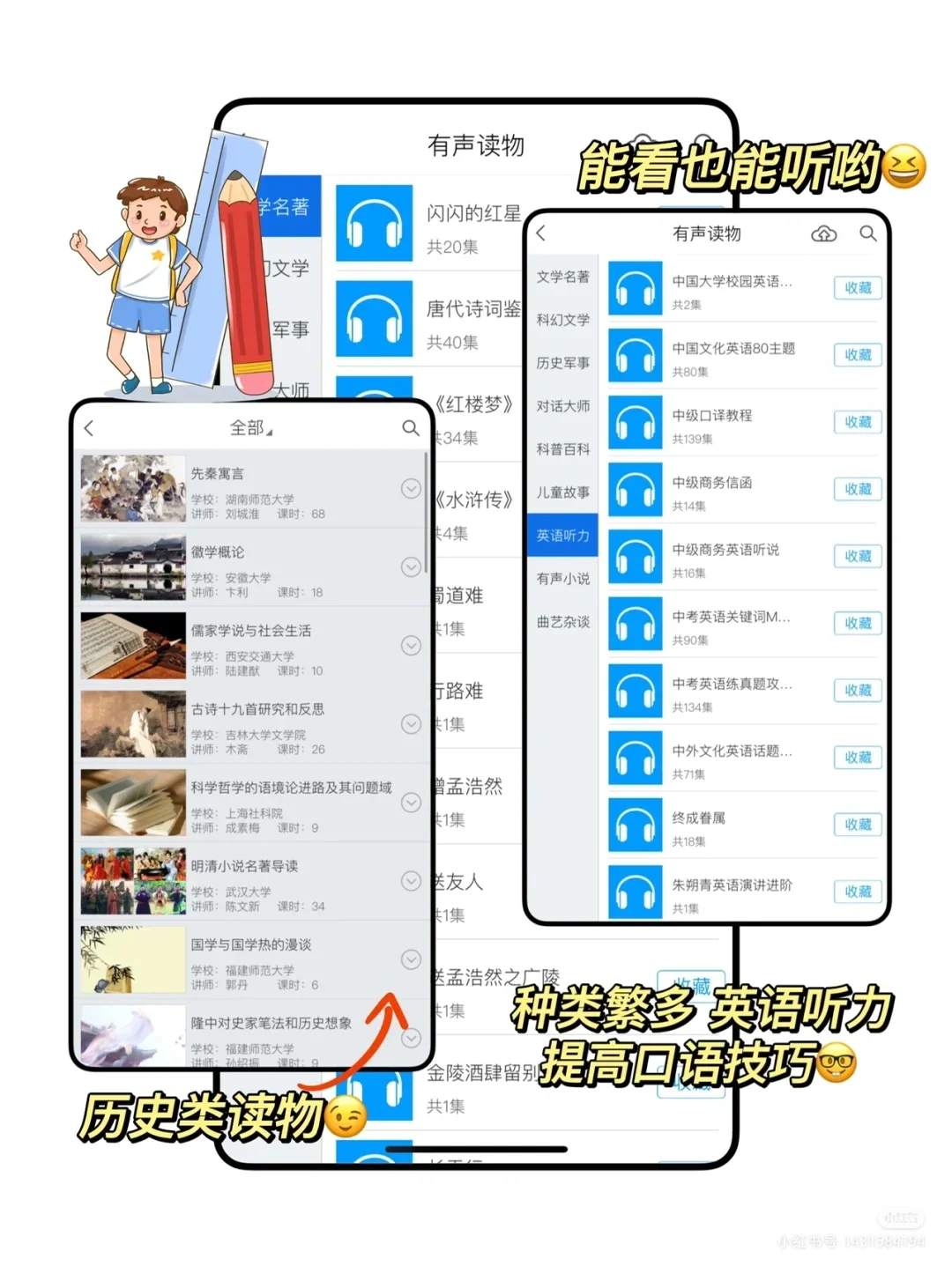 国家出品的掌上图书馆！让你白嫖5W图书资源