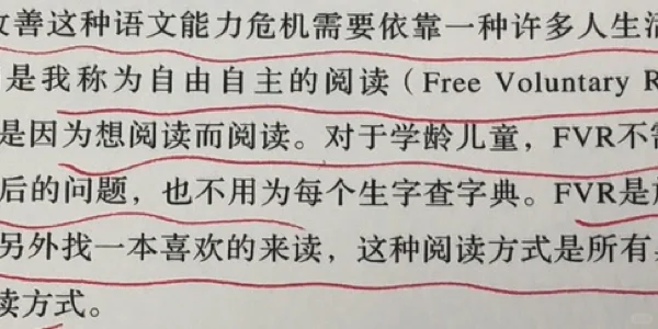 什么是自由自主阅读？