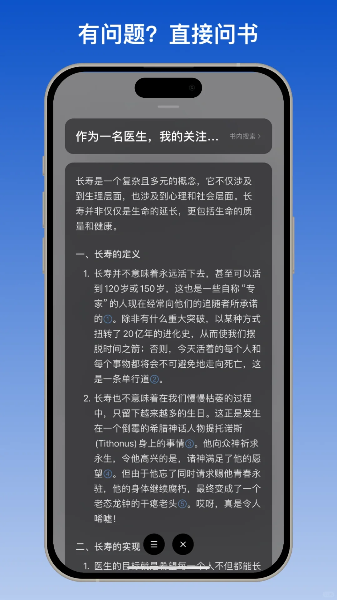 📚微信读书也太好用了吧😭，谁懂！