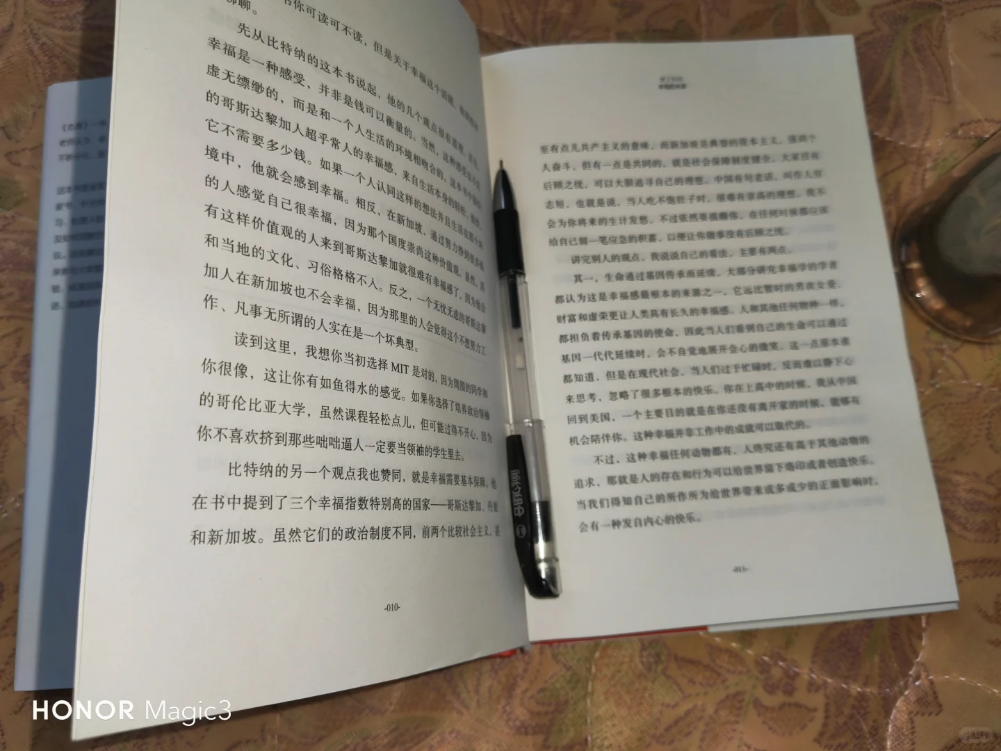 你不想获得自由吗？