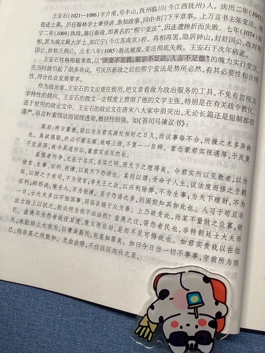 📖读书自由是最大的自由➋