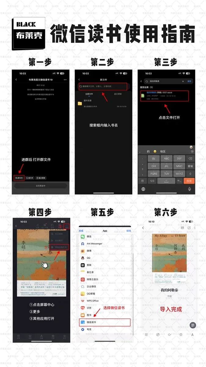 永久免费阅读书籍📚！！