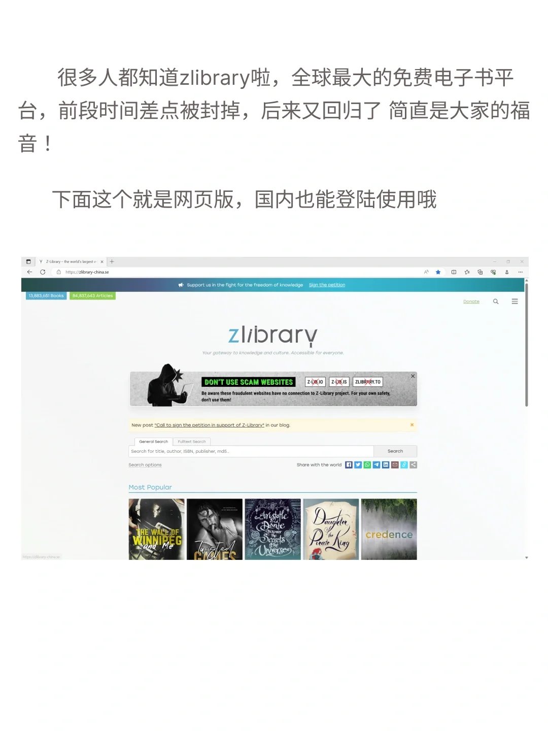 一直用zlibrary+京东读书，实现电子书自由
