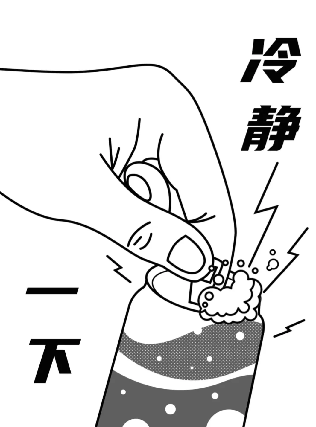 阅读器壁纸电纸书文字壁纸电子书自整理